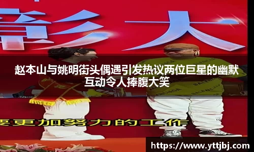 金年会平台